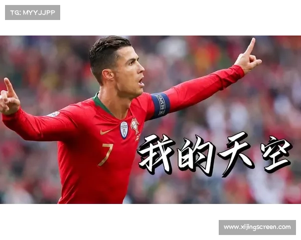 希季尔与C罗欧洲杯激战一触即发谁能主宰这场世纪对决