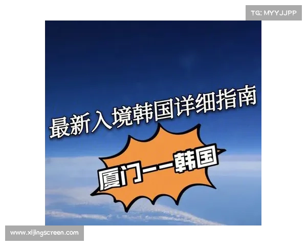 揭幕战前的全面准备指南关键事项及注意事项解析